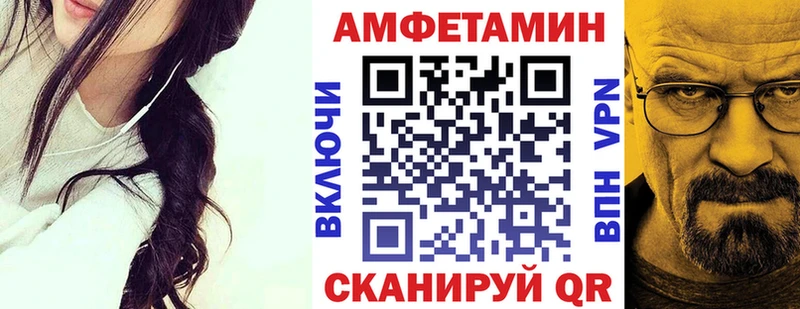 Купить закладки  Куртамыш  Amphetamine Розовый 