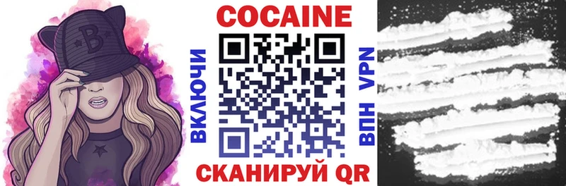 COCAIN VHQ Куртамыш
