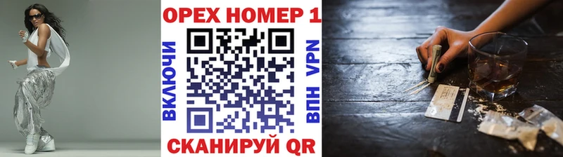 Купить где  Куртамыш  КОКАИН Эквадор 