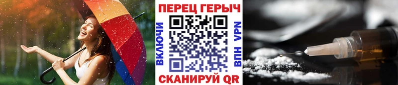 Купить  Куртамыш  Героин белый 