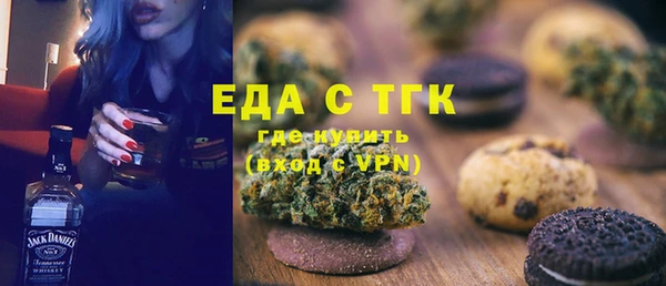 mdpv Вязьма