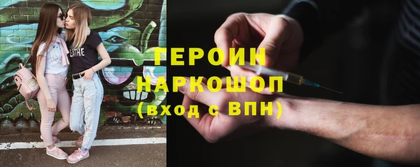 молекула духа Вязники