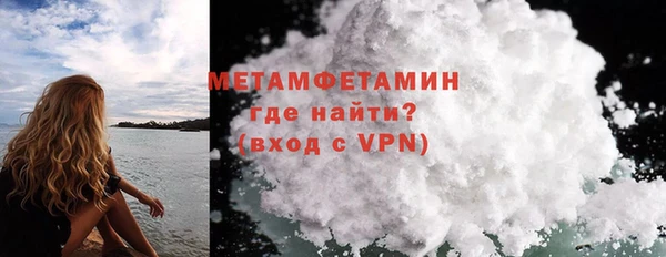 mdpv Вязьма