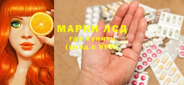 молекула духа Вязники