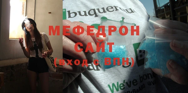 mdpv Вязьма