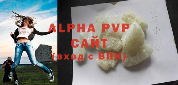 герыч Вяземский