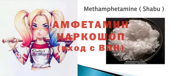 герыч Вяземский