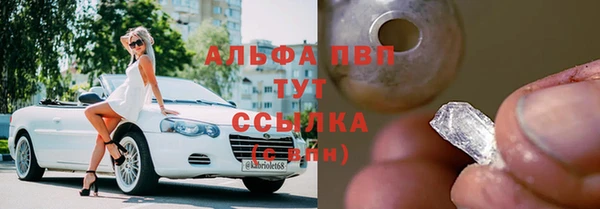 молекула духа Вязники
