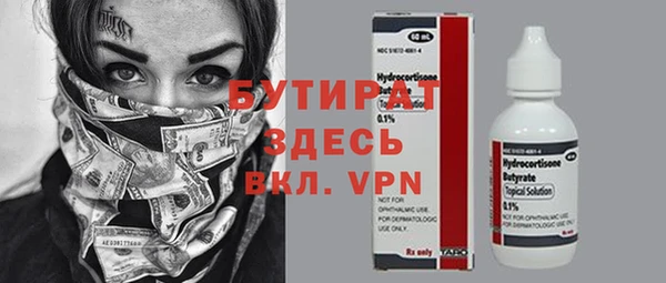 mdpv Вязьма