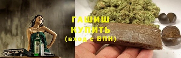герыч Вяземский