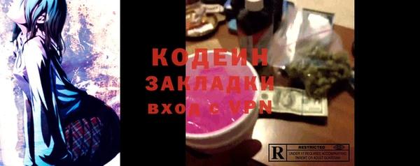 не бодяженный Горняк