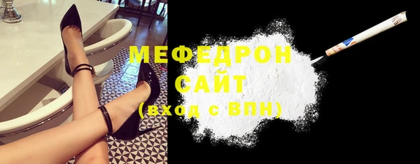 герыч Вяземский