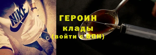 молекула духа Вязники