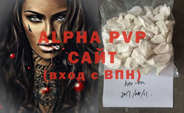 mdpv Вязьма