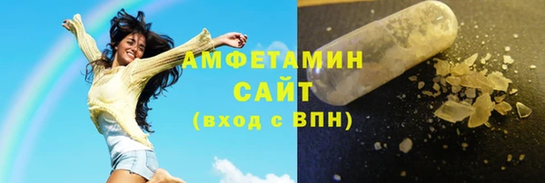 молекула духа Вязники