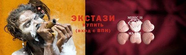 герыч Вяземский