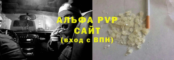 герыч Вяземский
