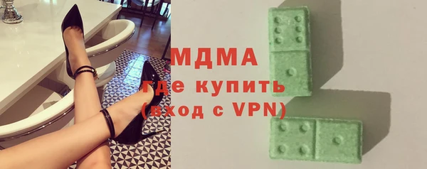 молекула духа Вязники