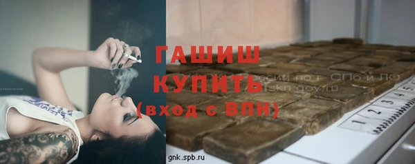 молекула духа Вязники