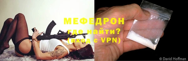 молекула духа Вязники