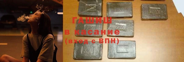 молекула духа Вязники