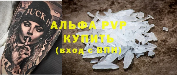 mdpv Вязьма