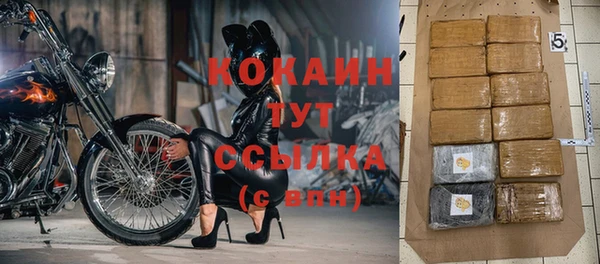 mdpv Вязьма