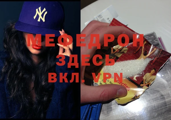 герыч Вяземский