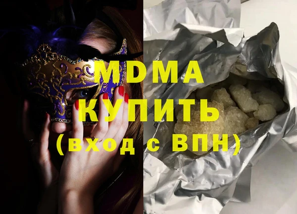 mdpv Вязьма