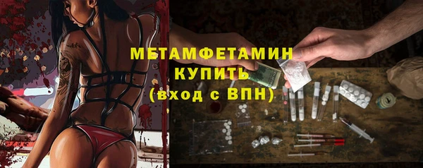 молекула духа Вязники