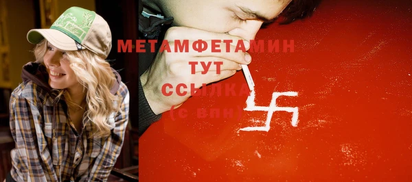 молекула духа Вязники