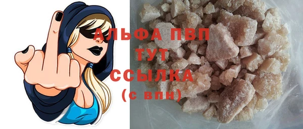 mdpv Вязьма