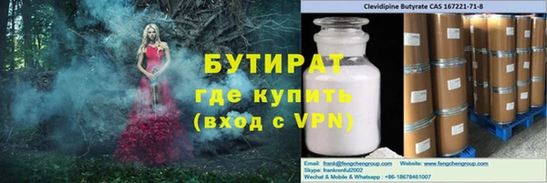 молекула духа Вязники