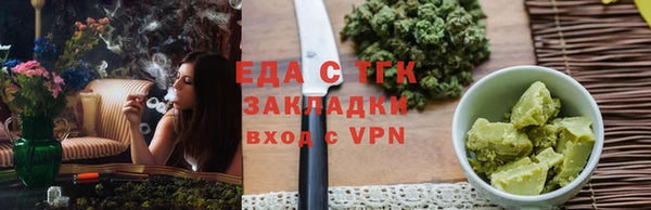 таблы Горнозаводск