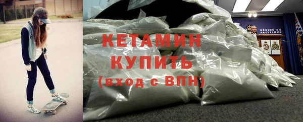 mdpv Вязьма