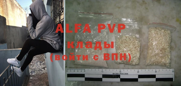 mdpv Вязьма