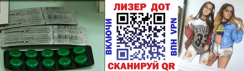 Купить где  Куртамыш  LSD-25 экстази ecstasy 
