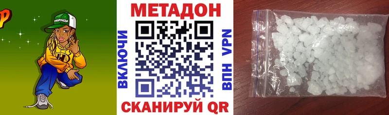 Купить закладки  Куртамыш  МЕТАДОН белоснежный 