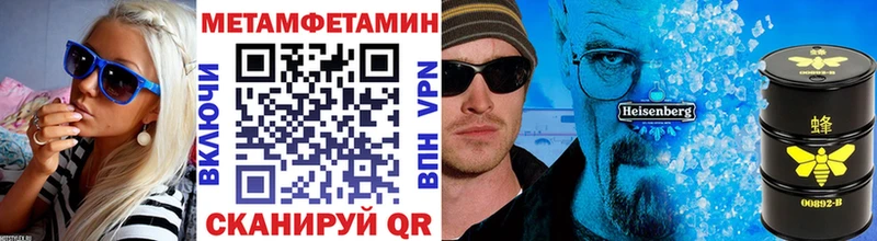 Купить  Куртамыш  Метамфетамин Декстрометамфетамин 99.9% 