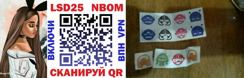 Купить  Куртамыш  Марки NBOMe 1,5мг 
