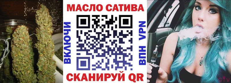 Купить закладки  Куртамыш  ТГК концентрат 